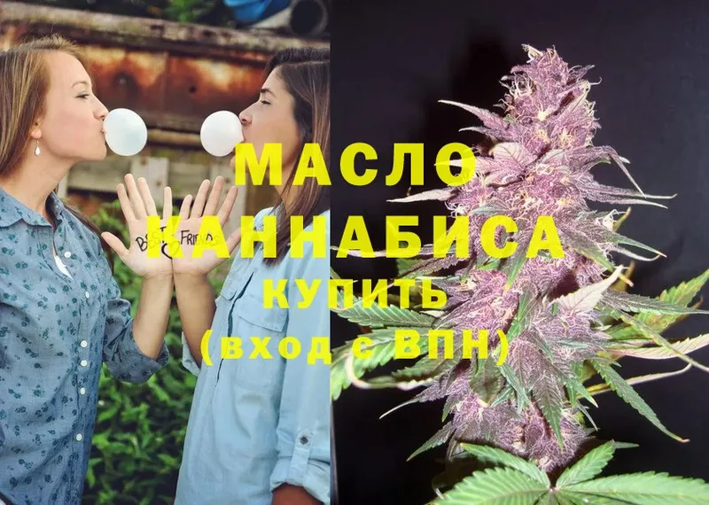 Дистиллят ТГК Wax  Высоцк 